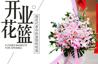 广东肇庆市四会市江谷镇培崀村花篮配送